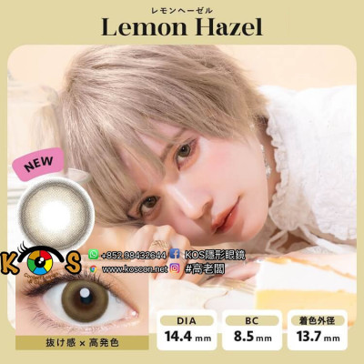 Angelcolor Bambi Series 1day Lemon Hazel エンジェルカラーバンビワンデー レモンヘーゼル Angelcolor Bambi Series 1day Lemon Hazel エンジェルカラーバンビワンデー レモンヘーゼル